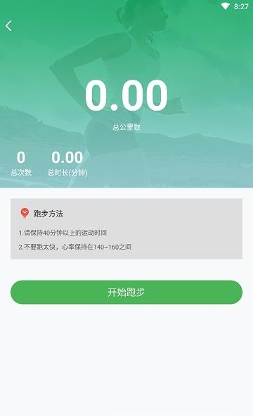 AiGe工具  v1.2图2