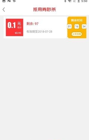 龙足汇  v1.0.0图3