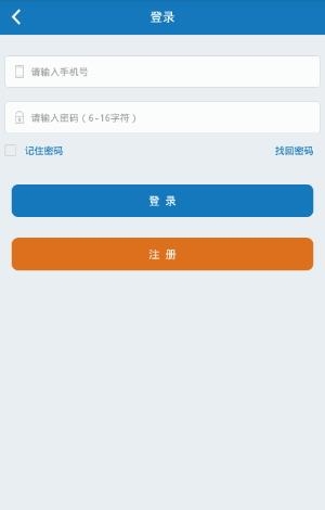 爱约客  v1.0.3图1