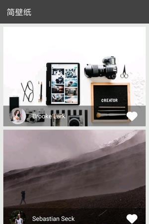 简壁纸  v1.0.3图2