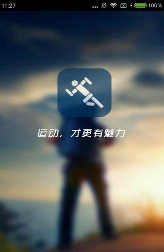 机械健美