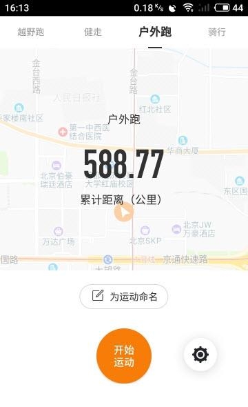 多巴胺运动  v2.2.7图3