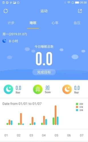 番茄运动  v1.0.4图1
