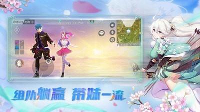 风云岛行动国际服  v1.0.80.142165图4