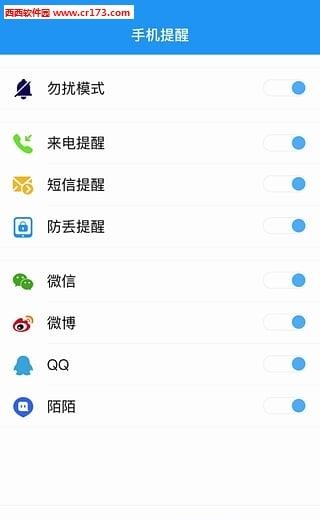 华唛智能