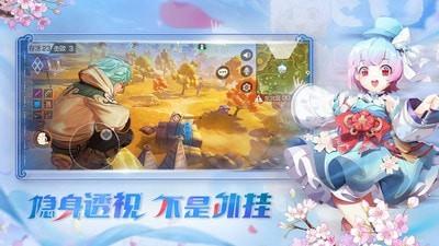 风云岛行动国际服  v1.0.80.142165图2