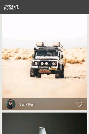 简壁纸  v1.0.3图1