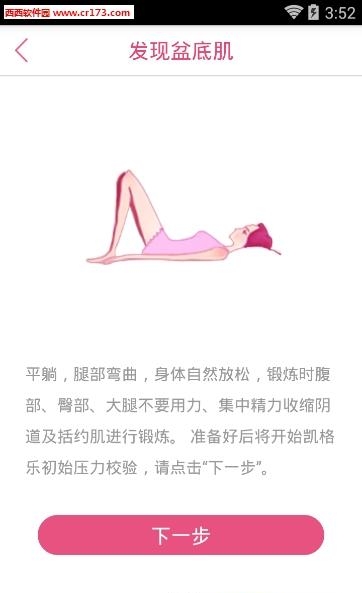 凯格乐