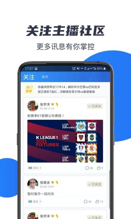 K球  v3.0.4图1