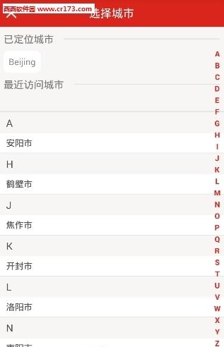 房买卖  v1.0.2图3