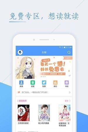 红豆阅读