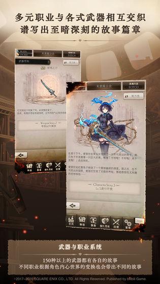 心罪爱丽丝  v1.0图3