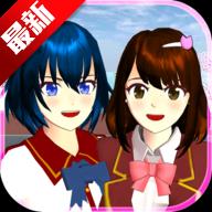 樱花校园模拟器无限金币中文版