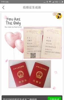 搞怪专家