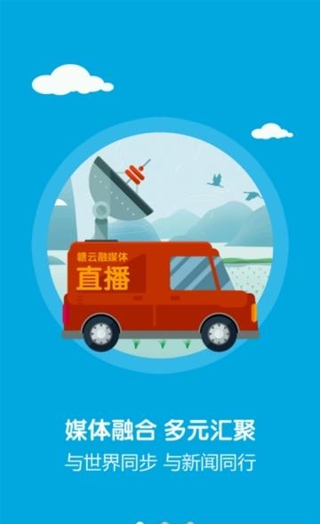 画说彭泽