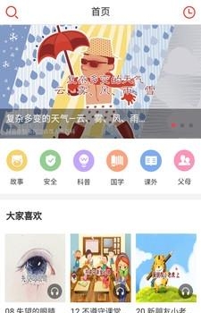南瓜悦读