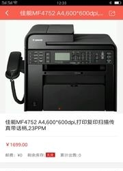 季友办公