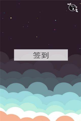 漫社堂  v1.0图3