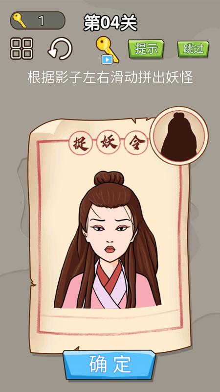 对面谁是这张卡  v1.0图2