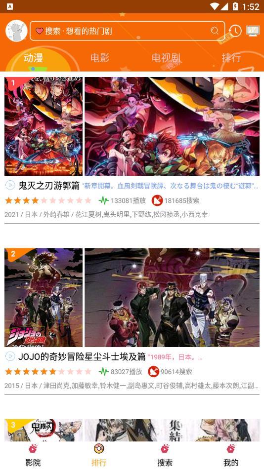 看看动漫大全