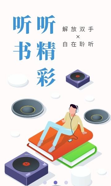 掌中书城  v3.8.2.2033图1