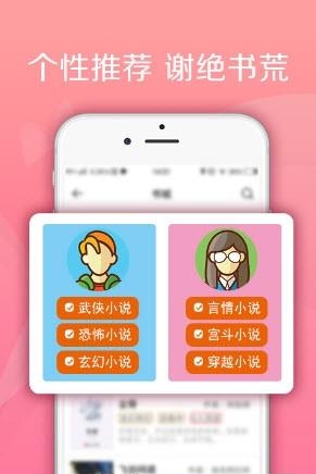 内涵书屋  v1.0.19图4