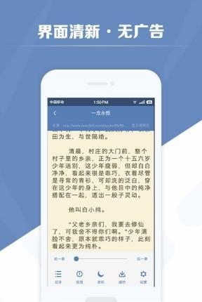 老子搜书HD版