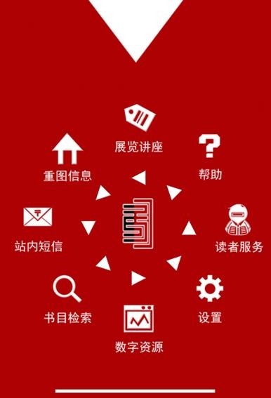 掌上重图  v3.2图3