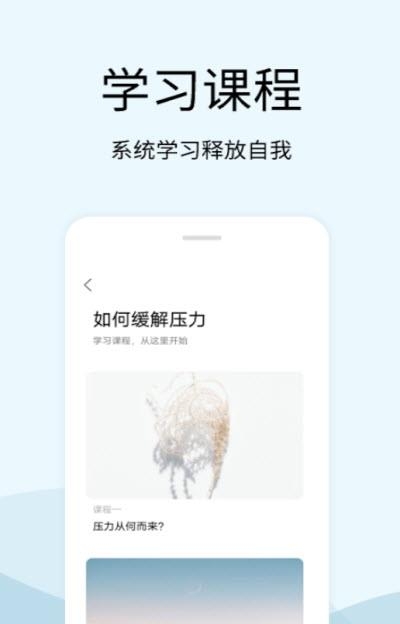 白噪音解压神器  v1.4图3