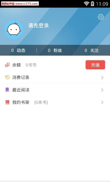 灵书阅读网