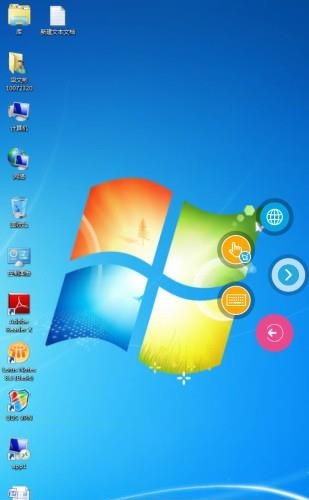 中兴桌面云  v3.04.08图2