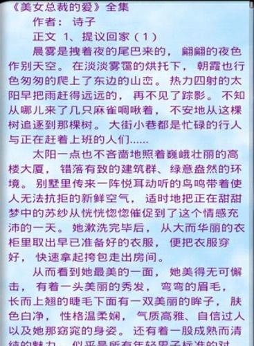 掌悦读书  v1.9图1