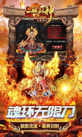 一战封神官网版
