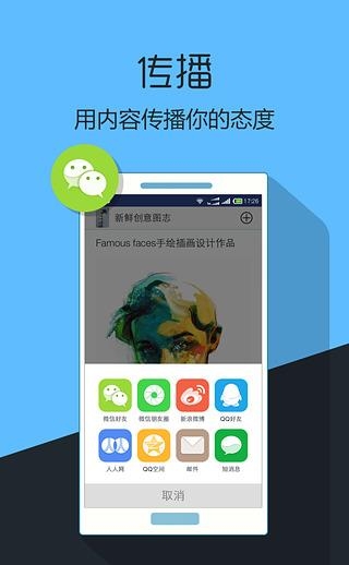 品读  v2.4.1图3