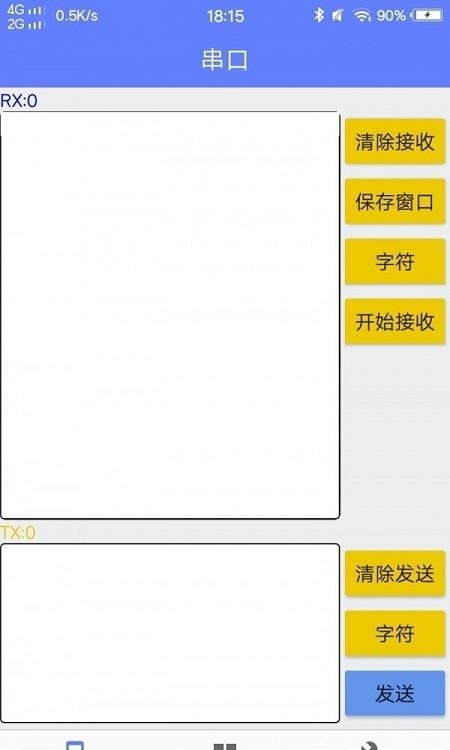 学会助手  v1.1.1图3