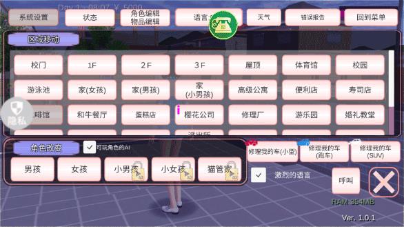 魔音少女  v1.0.1图1