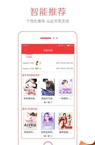 钱塘书城