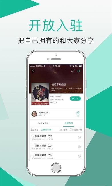 大学听谁说