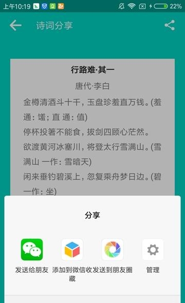 微诗