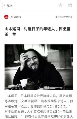 锤子阅读  v1.3.2图1