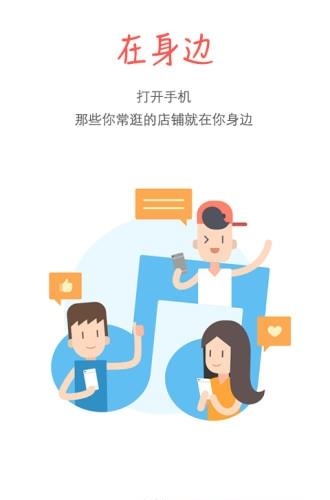 恋爱商城