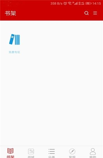 聚阅读