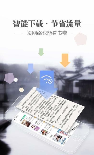 神马看书  v3.6.0图1