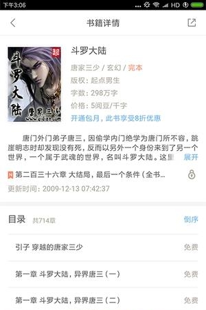 多多看书