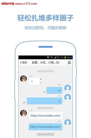 秒懂百科  v1.0图1