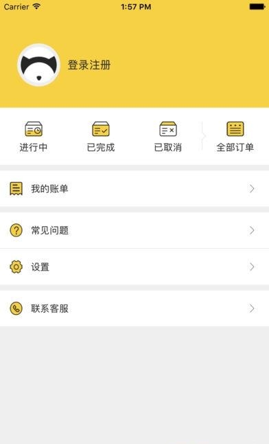 嘿猫  v1.0图1