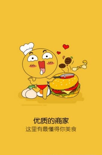 豆兜外卖  v1.03图2