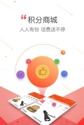 触电新闻  v2.0.7图3