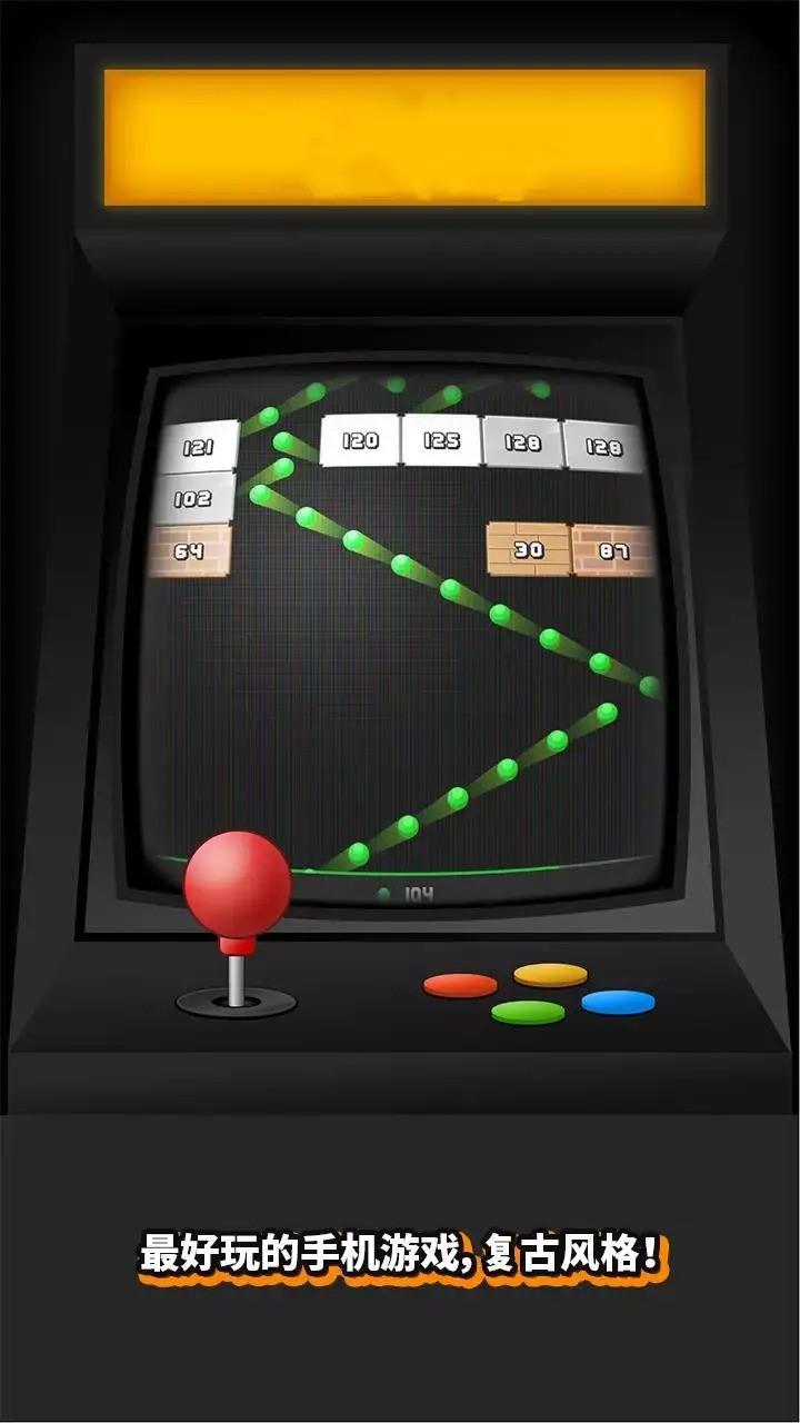 粉碎打砖块  v1.0.8图3