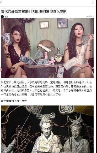 百科解密手机版